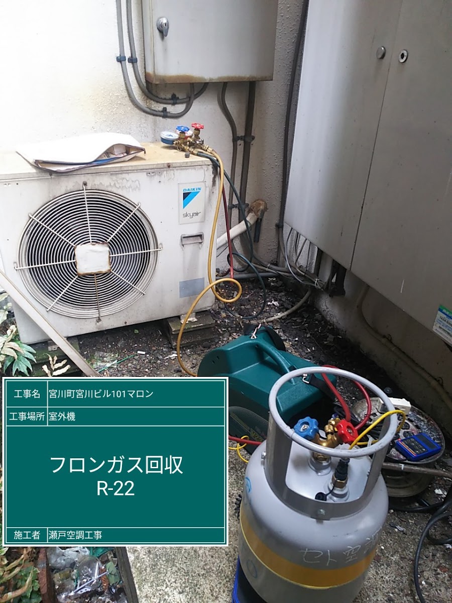 瀬戸空調工事 施工写真